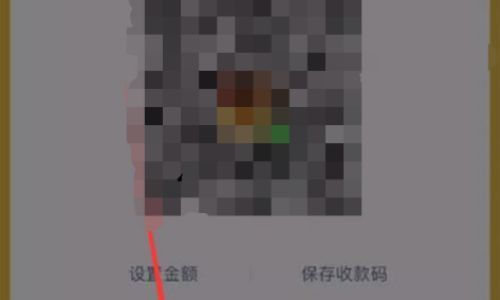 微信怎么申请商家二维码