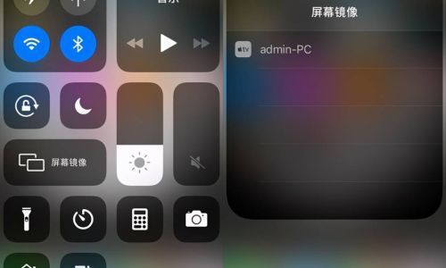 ipad如何投屏到电脑