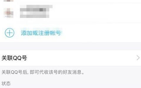 qq怎么退出