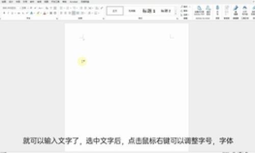 电脑上如何全选