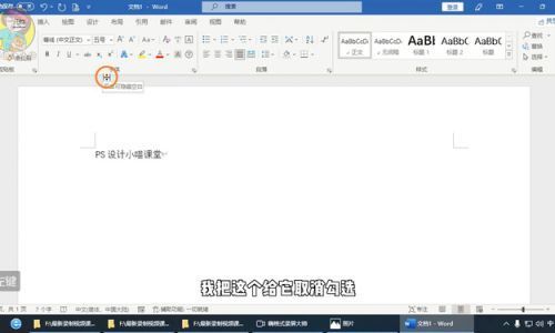 word文档如何保存到文件夹