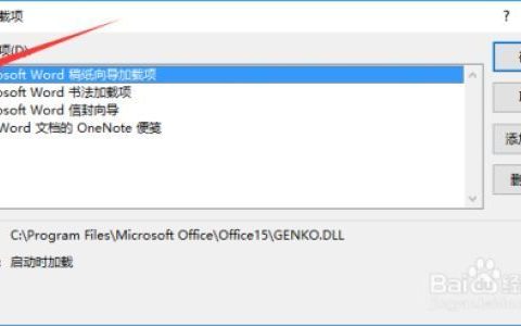 word为什么保存不了