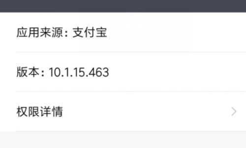 支付宝升级如何弄