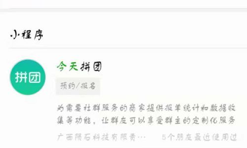 公众号怎么做