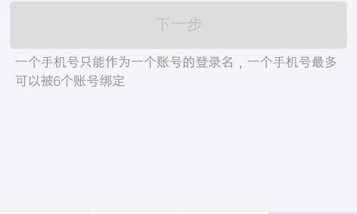 支付宝如何修改账号呢