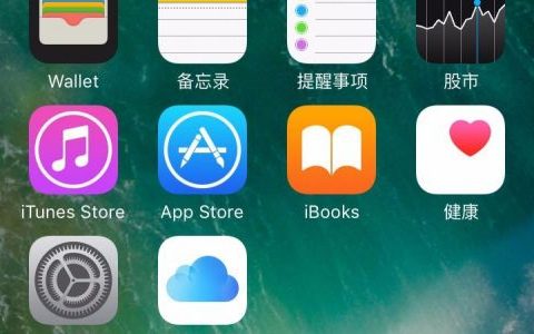 iPhone苹果13手机怎么关闭后台App自动刷新