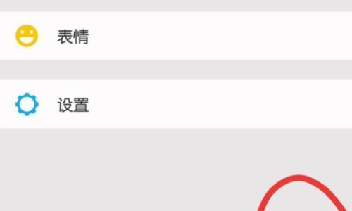 为什么微信不能支付