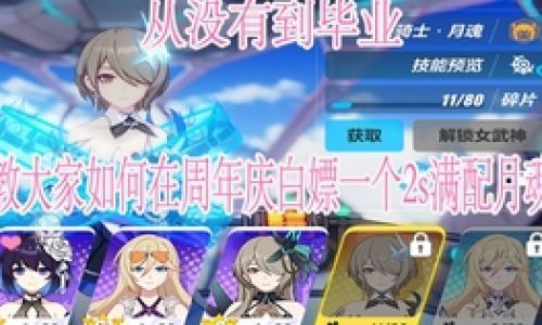 歌曲自我救赎歌词