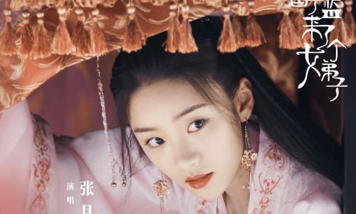 倾城亦清欢演员表