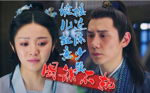 锦绣南歌背景是什么朝代