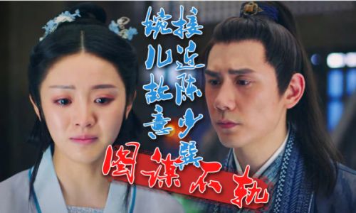 锦绣南歌背景是什么朝代