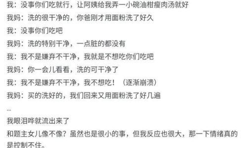 倒转地球全部歌词是什么