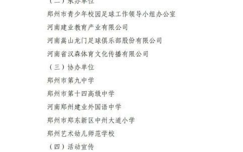 甜甜的歌儿迎贵客歌词