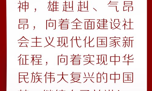 关于象牙之塔歌词