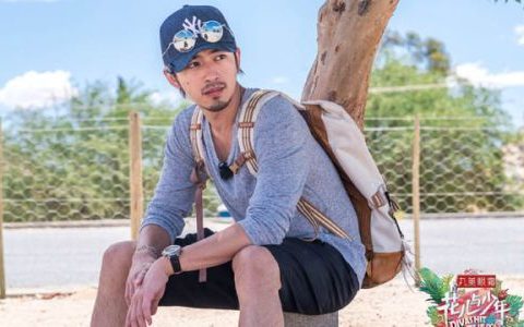 花儿与少年3第五期介绍