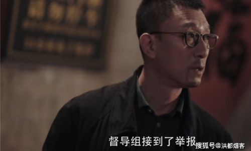 扫黑风暴第25集挖出麦自立