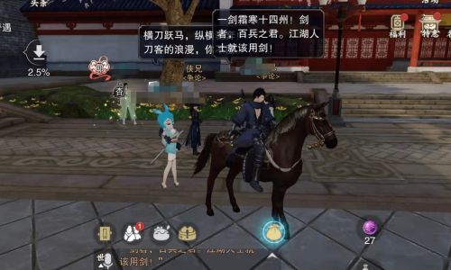 法外狂徒张三是什么梗