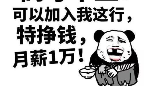 谁说没结果冷眼嘲笑我是什么歌