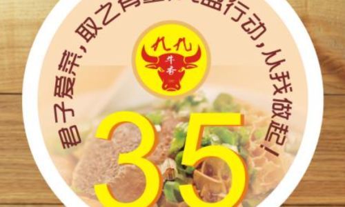 光盘行动的意思是什么