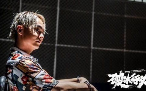 破冰行动林胜武扮演者
