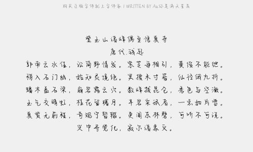 关于满天都是小星星儿歌歌词