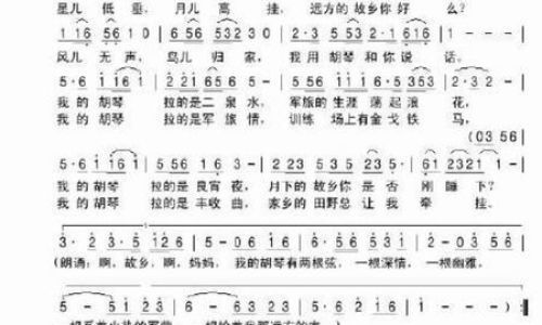 你说歌词