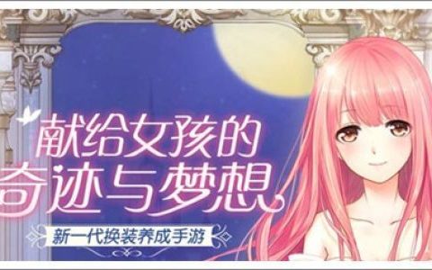 主角是洛暖暖战廷深的小说介绍