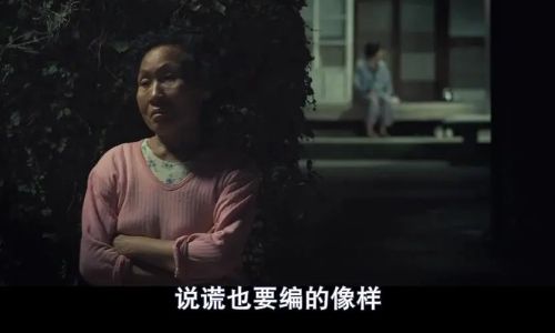 金福南杀人事件始末电影剧情介绍