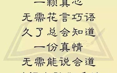 一路上困惑和挣扎我陪你说一路真心的话是什么歌