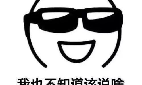 网络用语洗海带哟是什么梗
