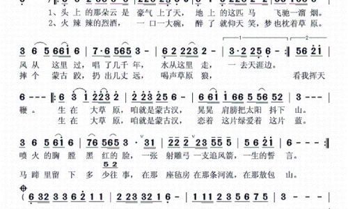 歌曲兄弟情完整歌词介绍