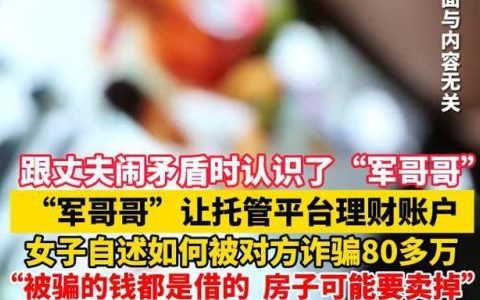 网络用语妇女之友意思是什么