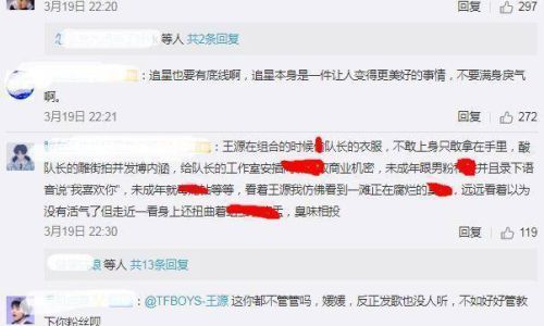 后援会什么意思