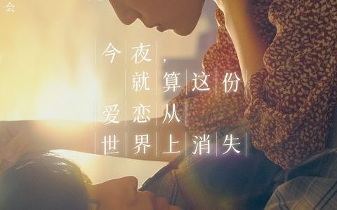 想带你环游世界对爱你的人致谢是什么歌