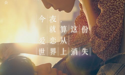 想带你环游世界对爱你的人致谢是什么歌