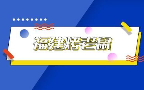 网络用语tfl具体是什么意思