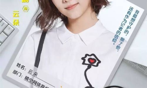 浪花一朵朵小说梗概