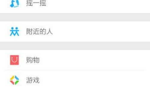 最有诗意的微信群名字