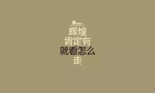关于坚守本心的超励志正能量个性句子
