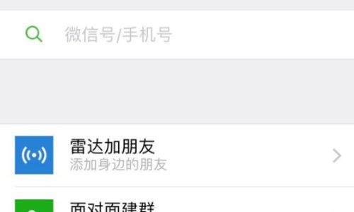 微信2022文艺昵称