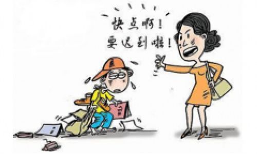 做梦迟到什么意思