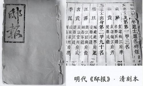 古代的传递方式有什么