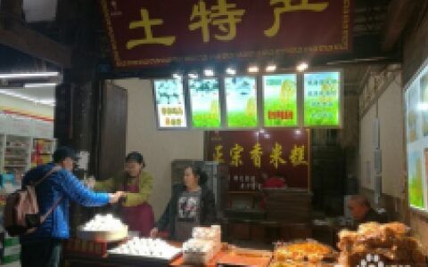 黄龙溪的特产是什么