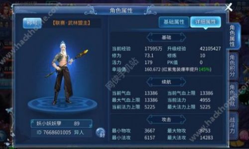 倩女幽魂手游后期最强职业排行