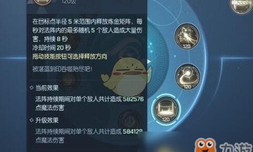 双生幻想如何获得金币