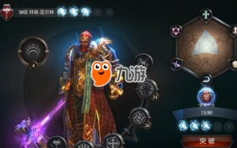 天使纪元什么角色厉害