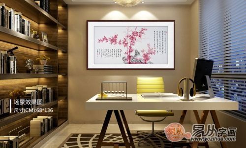 办公室墙上一般挂什么字好