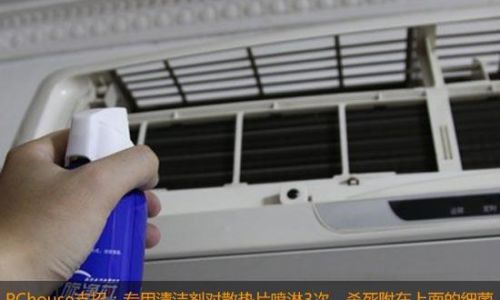 如何清理干净空调灰尘