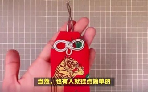 车上挂什么挂件最好