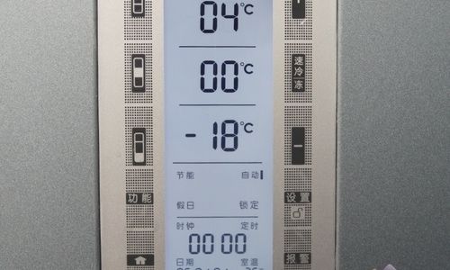 西门子冰箱怎么调温度
